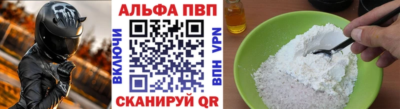 A-PVP СК КРИС  Купить где  Балахна 