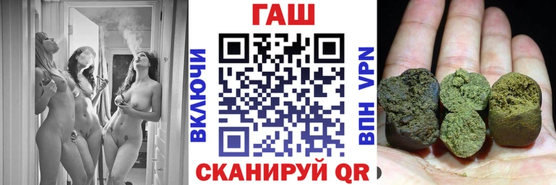 ГАШ убойный  Купить закладки  Балахна 