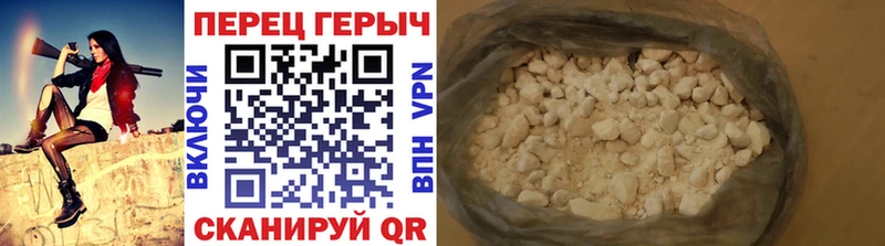 Купить  Балахна  Героин афганец 