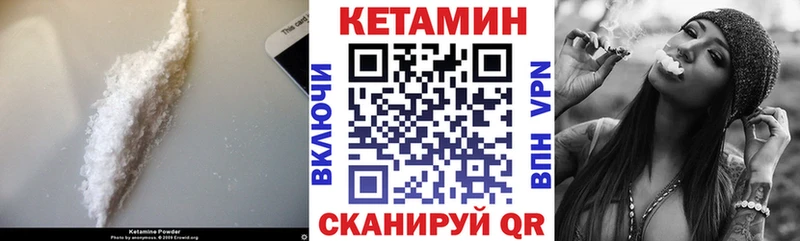 Купить закладки  Балахна  Кетамин ketamine 