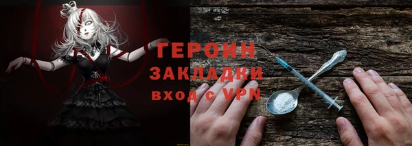 2c-b Кулебаки