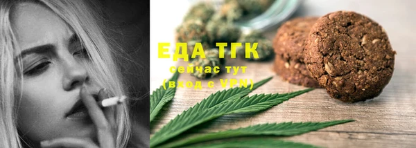первитин Куйбышев