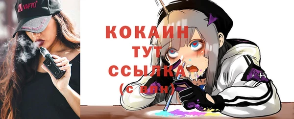 2c-b Кулебаки