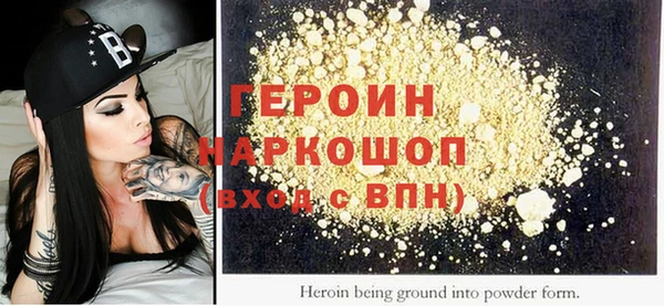 первитин Куйбышев