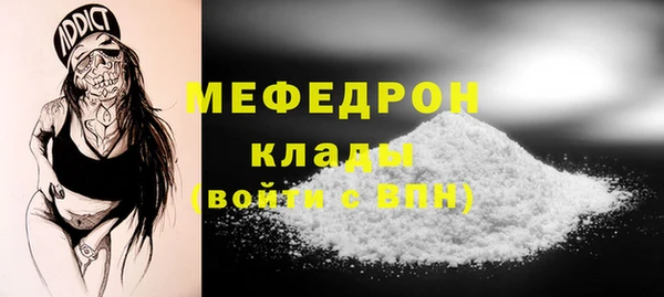 первитин Куйбышев