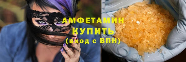 первитин Куйбышев