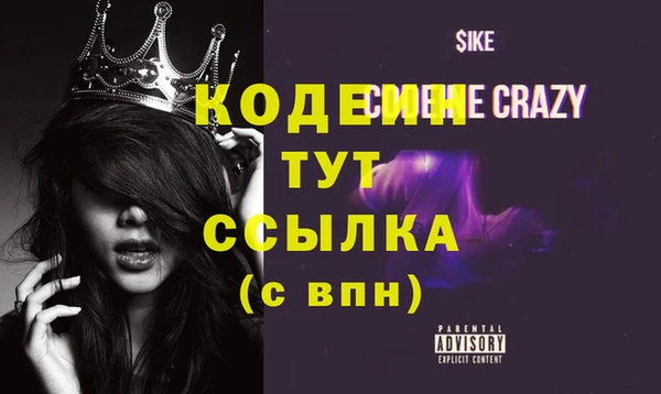 первитин Куйбышев