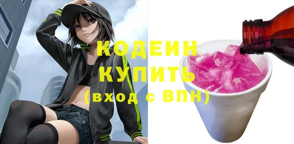 2c-b Кулебаки