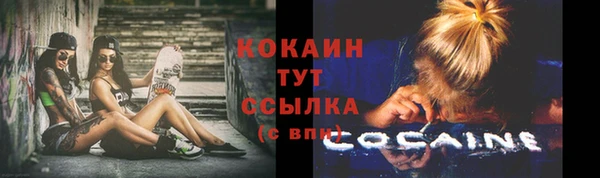 первитин Куйбышев