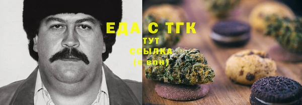 первитин Куйбышев