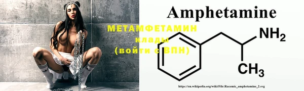 первитин Куйбышев