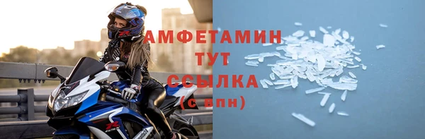 первитин Куйбышев
