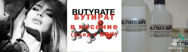 первитин Куйбышев