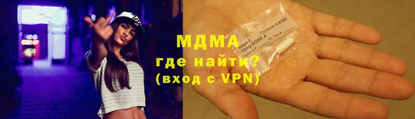 первитин Куйбышев