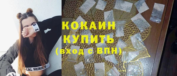 2c-b Кулебаки