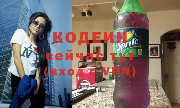 2c-b Кулебаки