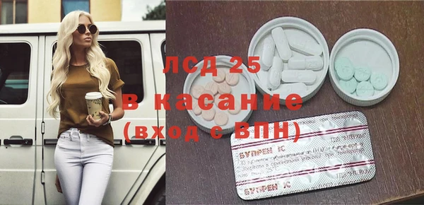 2c-b Кулебаки