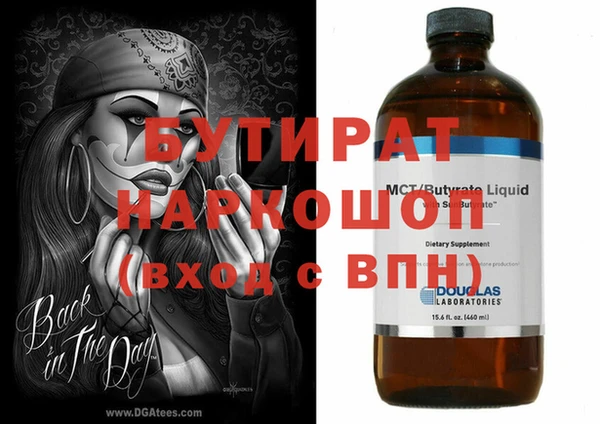 2c-b Кулебаки