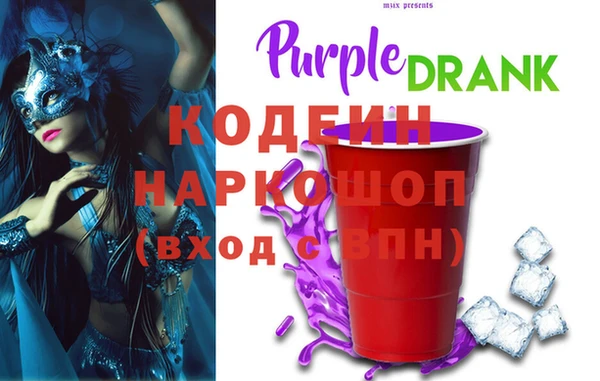 первитин Куйбышев