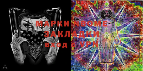 первитин Куйбышев