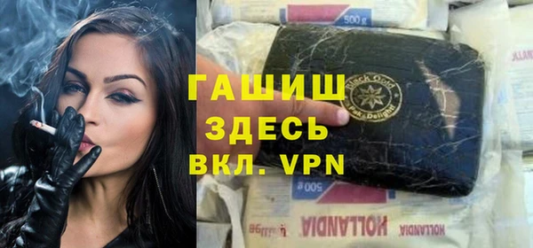 первитин Куйбышев