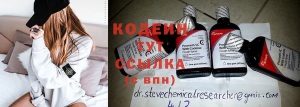 первитин Куйбышев