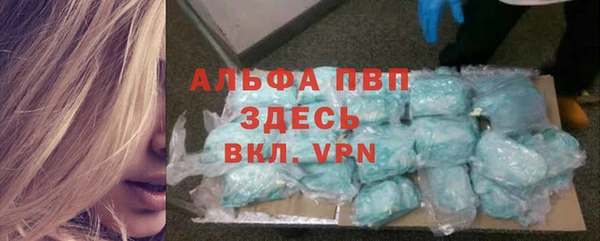 первитин Куйбышев
