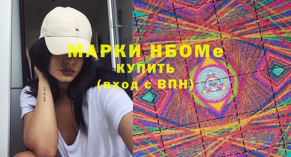 первитин Куйбышев