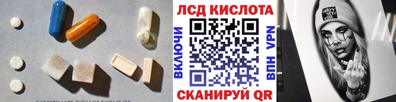 Лсд 25 экстази ecstasy  Купить где  Балахна 