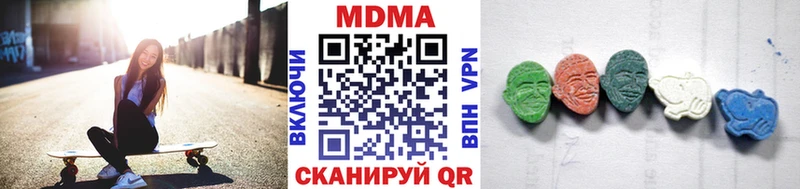 МДМА Molly  Купить  Балахна 