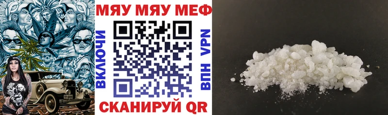 Купить  Балахна  МЯУ-МЯУ мяу мяу 