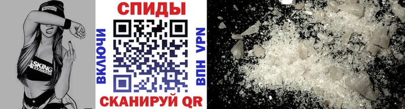Метамфетамин Methamphetamine Купить Балахна