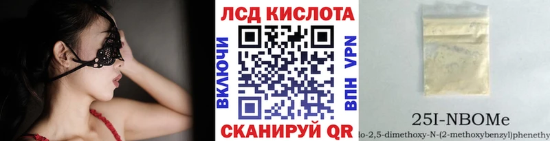 Купить  Балахна  Марки NBOMe 1,5мг 