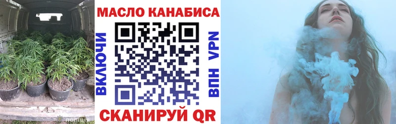 Дистиллят ТГК гашишное масло  Купить где  Балахна 