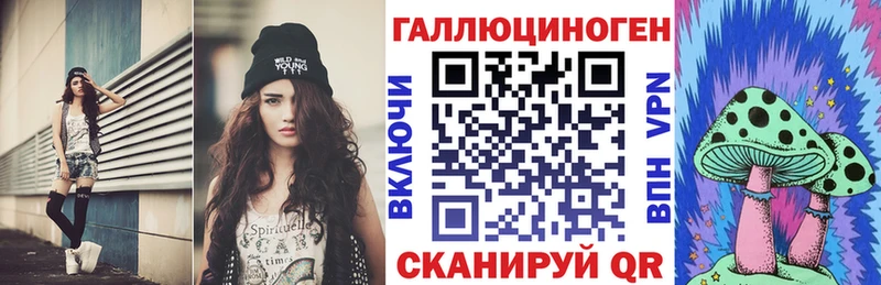 Купить где  Балахна  Псилоцибиновые грибы мицелий 