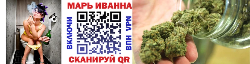 Купить закладки  Балахна  МАРИХУАНА Amnesia 